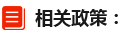 东南大学成贤学院2021年重庆招生计划人数