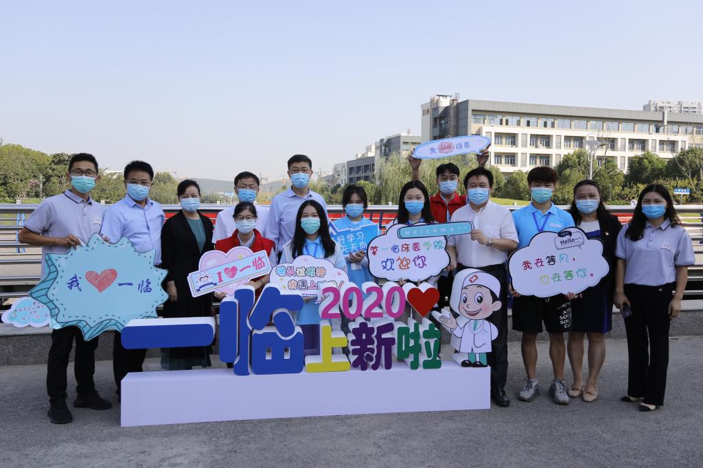 徐州医科大学2020级新生报到! 徐州医科大学2020级新生报到!