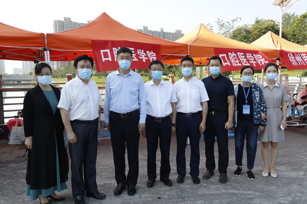 徐州医科大学2020级新生报到! 徐州医科大学2020级新生报到!